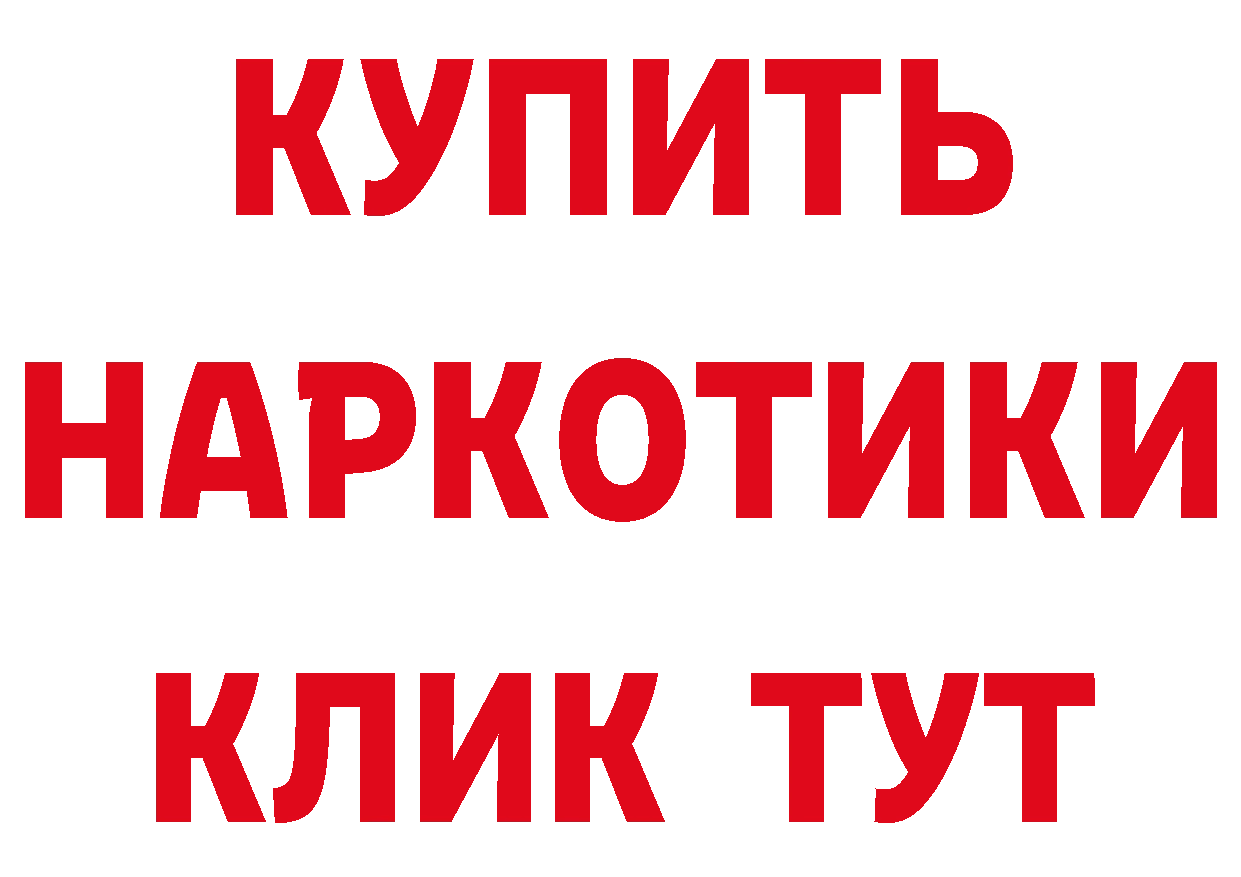 МЯУ-МЯУ 4 MMC сайт маркетплейс мега Балтийск